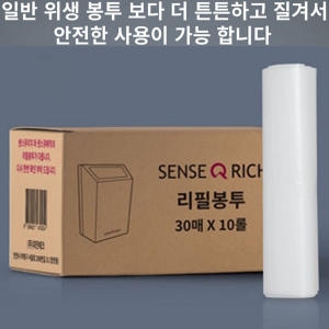������ũ senseQ ��ġ ������� ���ʺ�� 300�� ��Ƽ��ťȣȯ ��������� ������