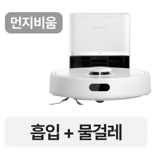 로보락 Q8 Plus