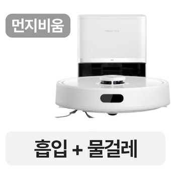 로보락 Q8 Plus