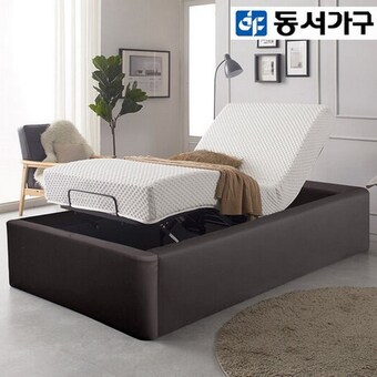 동서가구 리클라우드 <b>모션</b><b>베드</b> S