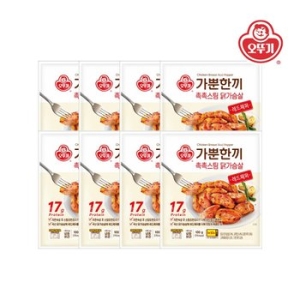 오뚜기 가뿐한끼 촉촉스팀 닭가슴살 레드페퍼 100g (8개)_이미지