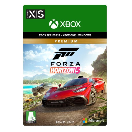  포르자 호라이즌 5 XBOX Series 프리미엄/다운로드코드