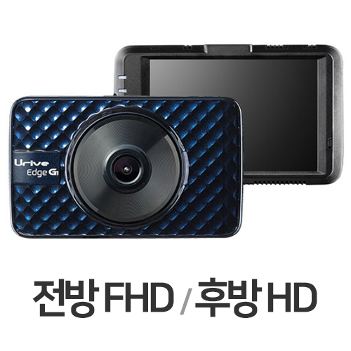 미동전자통신 유라이브 엣지 G1 2채널 (32GB, 무료장착)