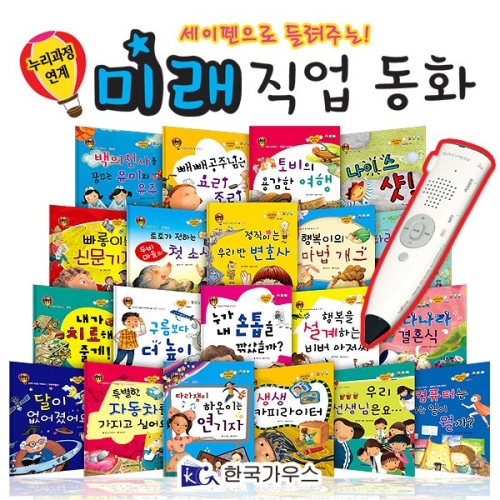 ���콺 �ѱ����콺  ���콺  �̷� ������ȭ  ��20��  �����溰��