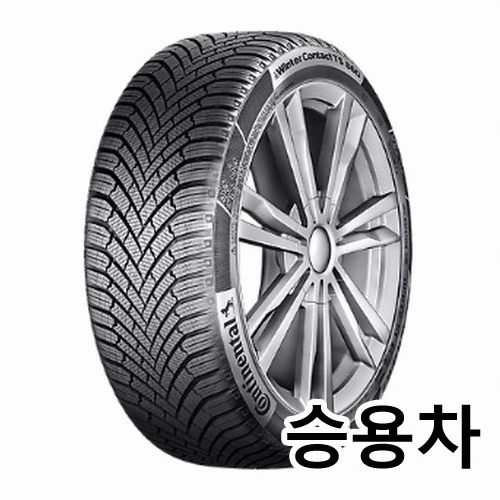 콘티넨탈타이어 콘티 윈터 콘택트 TS860 165/65R14 (장착비별도)