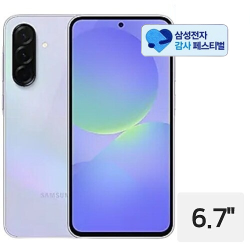 삼성전자 갤럭시A36 128GB, 자급제 (삼성 20% 환급)_이미지