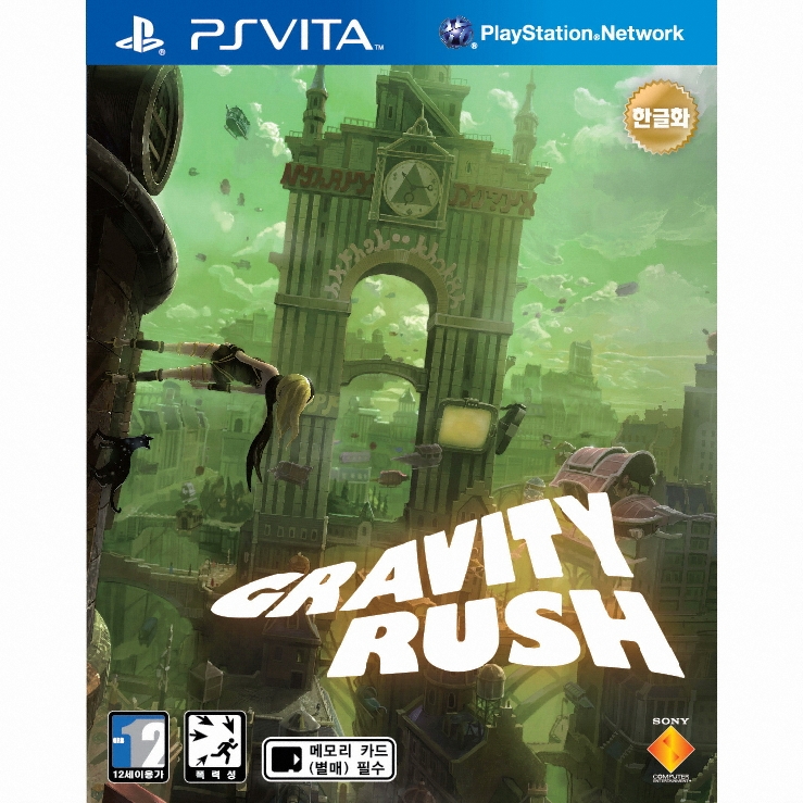 SIE �ҳ�� �ϴ÷� �������� + �޸� �߰� ��Ű�� PSVITA