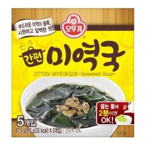 오뚜기 간편 미역국 10팩 31685501_이미지
