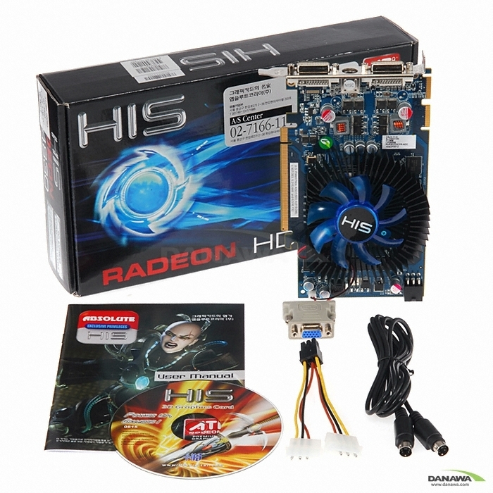 HIS 라데온 HD 4830 512MB_이미지