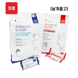 리더스펫푸드 메디웍스 아나브러쉬 일반두상용 20p