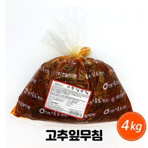진솔미그린 고추잎무침 4kg 양념고추잎 고춧잎 절임