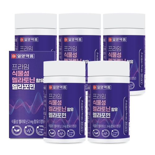 일양약품 프라임 식물성 멜라토닌 함유 멜라포민 500mg 60정 (5개)
