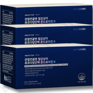 뉴트리코어 관절연골엔 철갑상어 뮤코다당단백 콘드로이친K 450정 (3개)_이미지