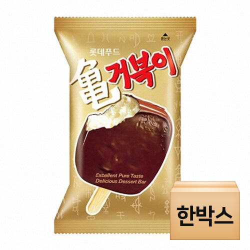 롯데푸드 거북이바 90ml (40개)_이미지