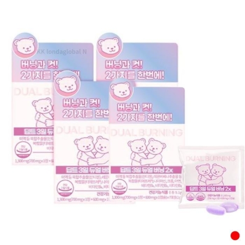 맥시즘 딥트 3일 듀얼 버닝 2X 1300mg 7포 (4개)_이미지