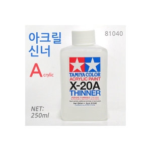 타미야 X-20A 아크릴신나 250ml 덕용 81040/ 수성도료 아크릴 신너 도료 희석 세척 수성아크릴 신나_이미지
