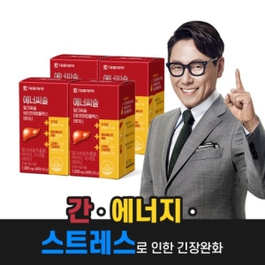 대웅제약 에너씨슬 밀크씨슬 비타민B컴플렉스 테아닌 60정 (4개)_이미지