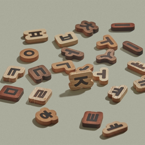 숲소리 자석블럭-한글