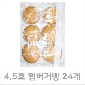 삼립 4.5호 햄버거용빵 60g x 24개_이미지