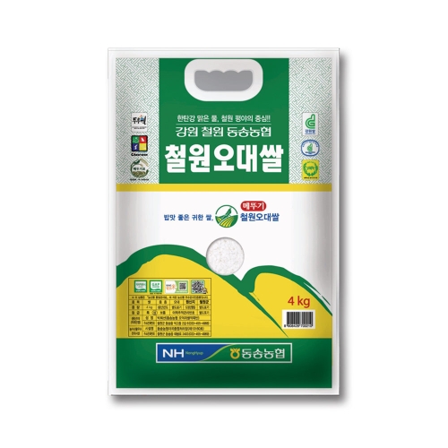 2024 철원 오대쌀 상등급 4kg
