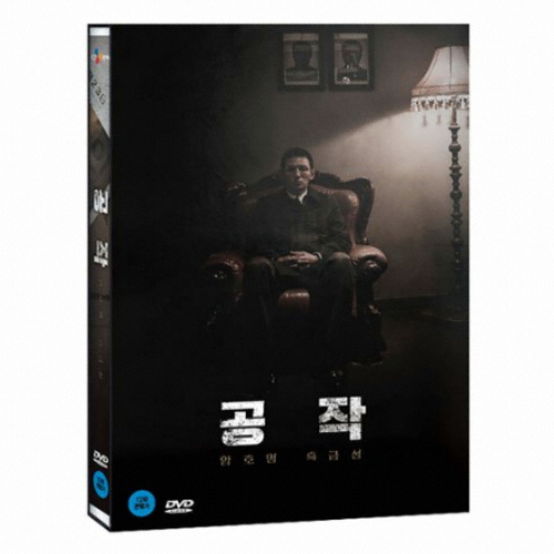 CJ ENM ㅤ공작_이미지