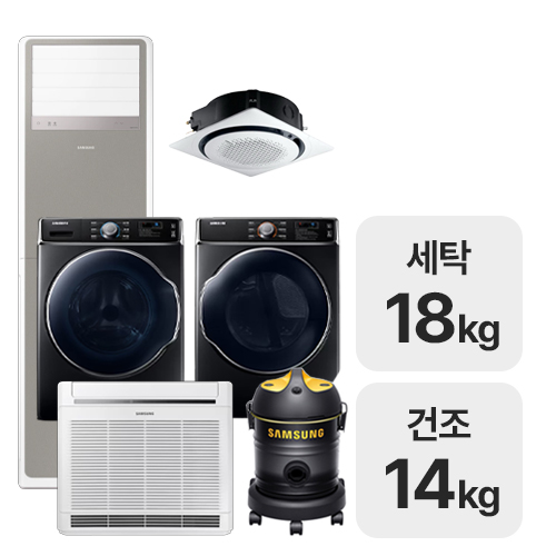 삼성전자 그랑데 WF18A9100KV + DV14A9100KV + AX85N4020WWD + VW33M7510LY + AP083RSPPBH6S + AC060KA4PBH5SY (사업자전용)_이미지