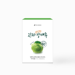 진짜 진하고 맛있는 양배추 30포