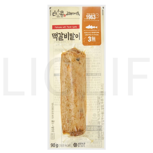 늘푸른바다 고래사어묵 떡갈비 말이 90g [5개]