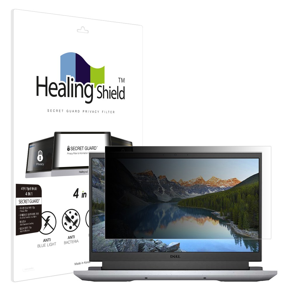 폰트리 힐링쉴드 델 G15 5515 항균 블루라이트컷 양면 정보보안 액정보호필름