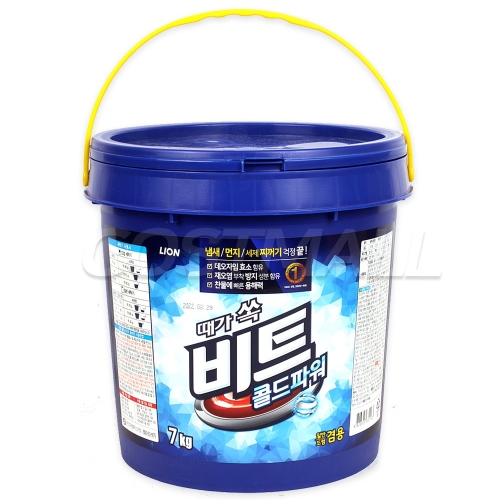 비트 콜드파워 바스켓 7kg 일반드럼 겸용 코스트코이미지입니다. 누르면 해당 게시물로 새창이동합니다.