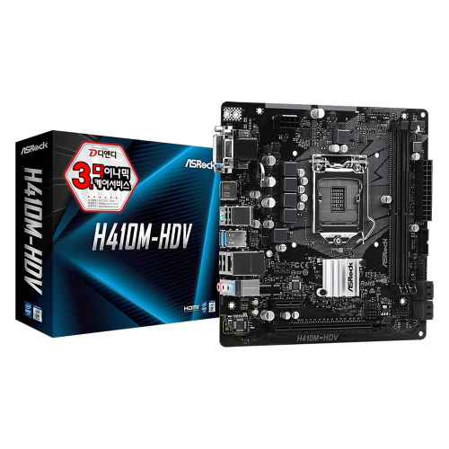 ASRock H410M-HDV 디앤디컴_이미지