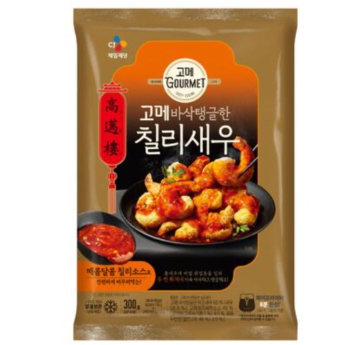 CJ제일제당 고메 바삭탱글한 칠리새우 300g이미지입니다. 누르면 해당 게시물로 새창이동합니다.