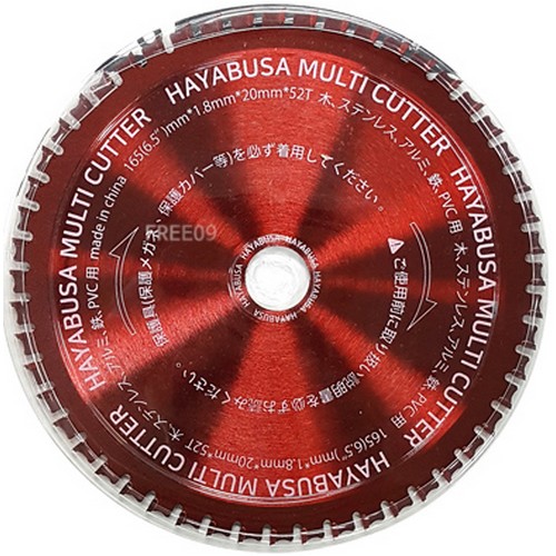 �Ͼߺλ� 6.5��ġ �ٿ뵵�� �����鳯 HB-M06