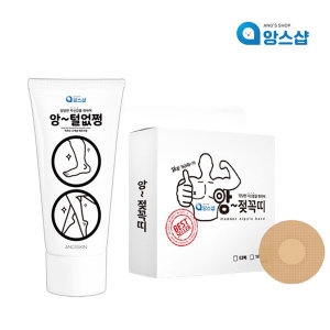  앙스샵 앙젖꼭띠 니플밴드 떨어지지 않는 방수니플밴드 젖꼭지가리개 104매