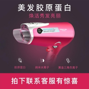 테스콤  TCD4000 [해외구매] 상품이미지