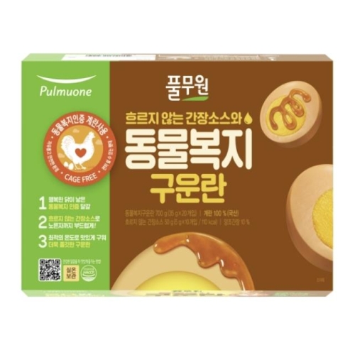 풀무원 동물복지 구운란 20구 (2개)_이미지