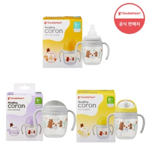 더블하트 마그마그 코롱 빨대컵/드링킹컵/스파우트컵_이미지