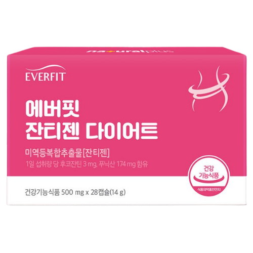 내츄럴플러스 바디핏 다이어트 잔티젠 28캡슐이미지입니다. 누르면 해당 게시물로 새창이동합니다.