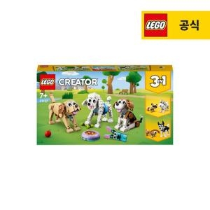 크리에이터 3 in 1 사랑스러운 강아지 (31137)
