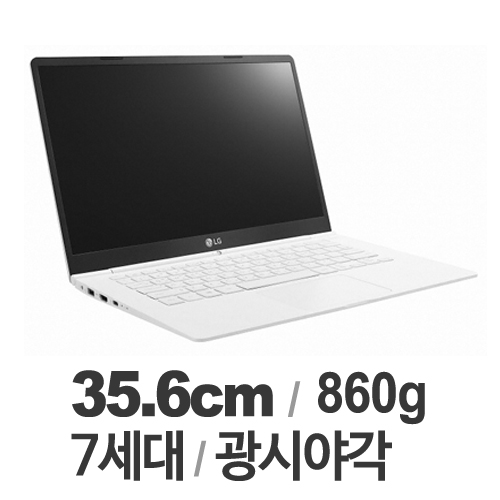 LG전자 2017 그램 14ZD970-EX50K (SSD 256GB)