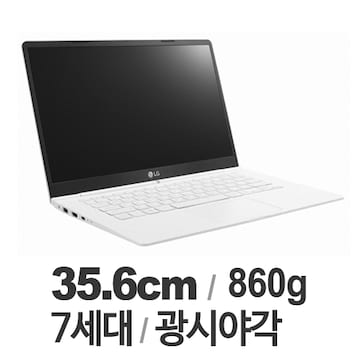 LG전자 2017 그램 14ZD970-EX50K (SSD 256GB)