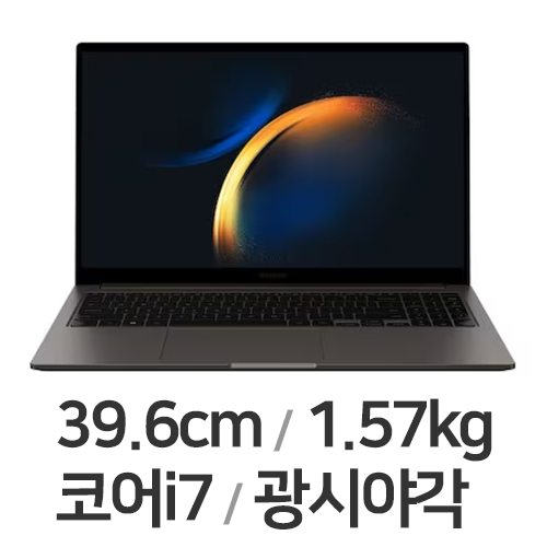 삼성전자 갤럭시북3 NT750XFT-A71A WIN10 (SSD 2TB + SSD 2TB)_이미지