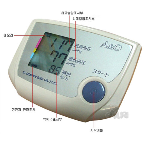  보령A&D메디칼 UA-772C 상품이미지
