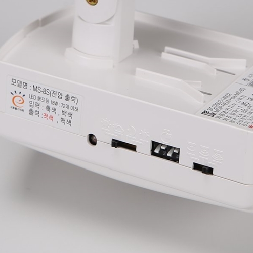 한승 오토라이팅 전압출력형 모션감지기 18W_이미지