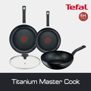 테팔 티타늄 마스터쿡 IH 프라이팬 4종 (팬22,28+볶음팬28+뚜껑)