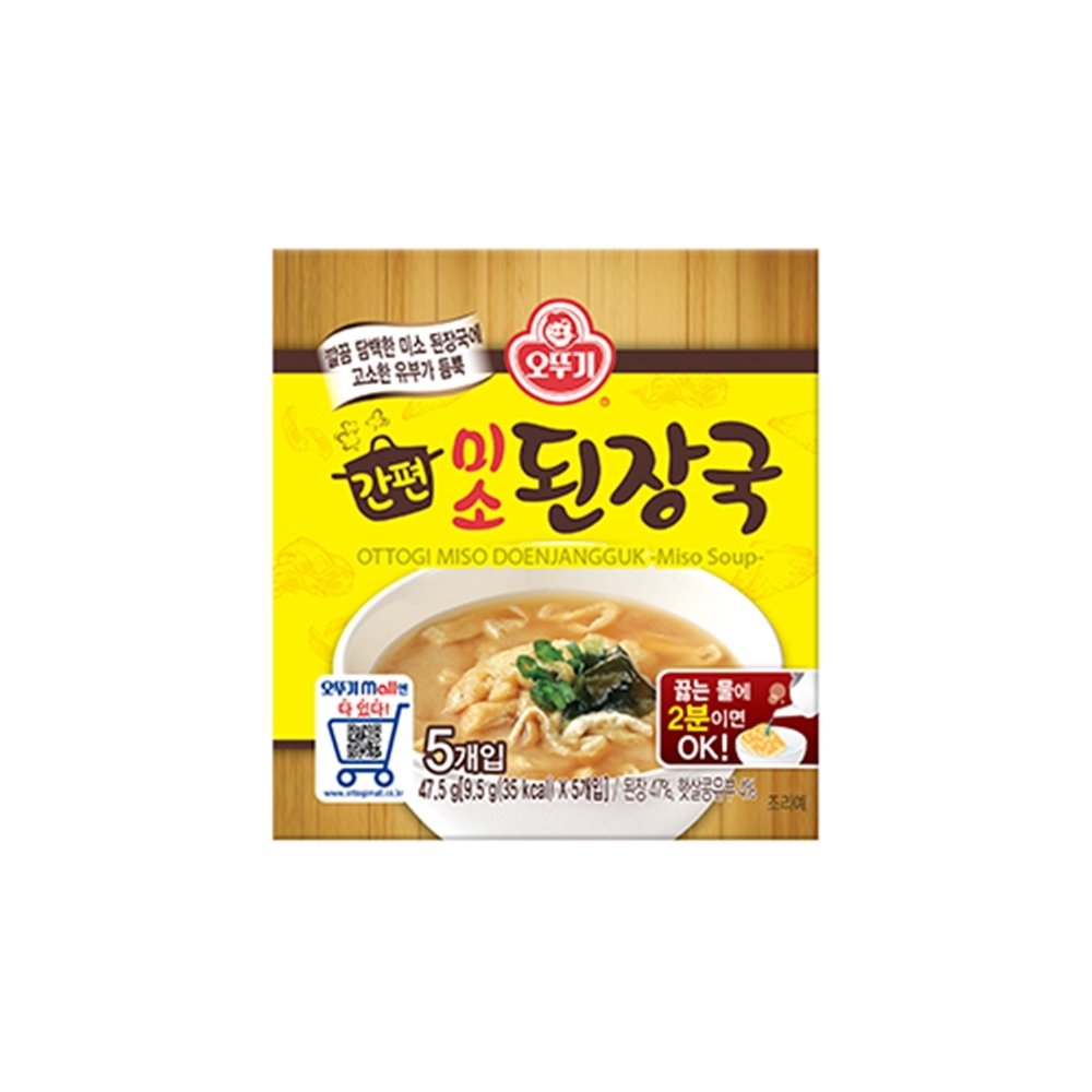 오뚜기 간편 미소 된장국 47.5g이미지입니다. 누르면 해당 게시물로 새창이동합니다.