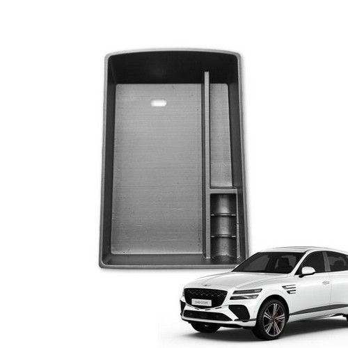 DK 콘솔트레이 제네시스 GV80 페이스리프트/쿠페 전용_이미지