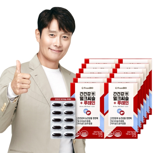 프롬바이오 간건강엔 밀크씨슬+루테인 30캡슐 (12개)_이미지