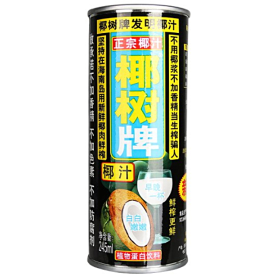 하이난 코코넛팜 245ml (1개)_이미지