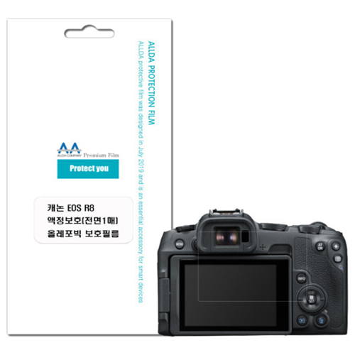 캐논 R8용 올레포빅 액정보호필름